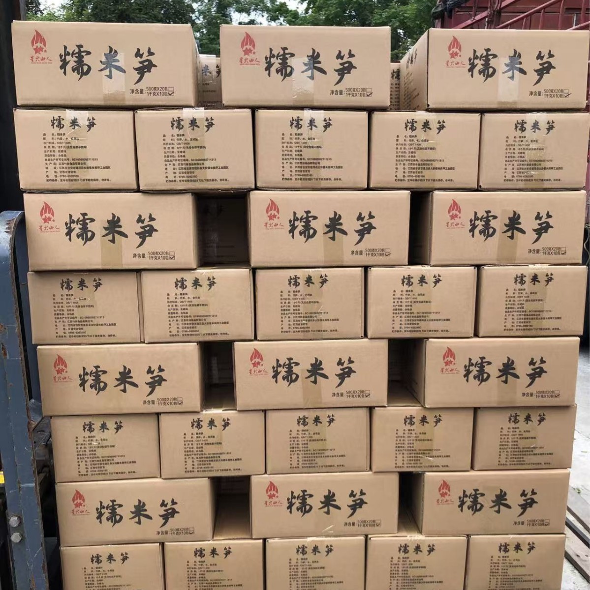 Xinghuoshanren Glutinous Rice Bamboo Shoots 248g Hot Pot Bamboo Shoots Fresh Bamboo Shoots Dried Roasted Bamboo Shoots Clear Water Bamboo Shoots Manufacturer