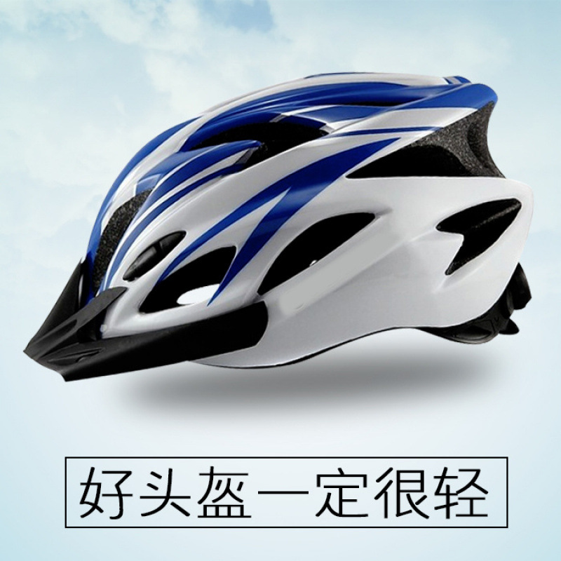 Cycling Helmet Ultra-Light One-Piece Mountain Bike Road Bicycle Electric Motorcycle Men's and Women's Hat Cross-Border