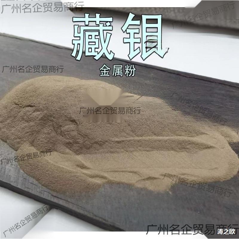 Glitter Gold Powder Metal Powder Tin Powder Eye Woodworking Silver Powder Inlaid Jewelry Bronze Powder Copper Powder