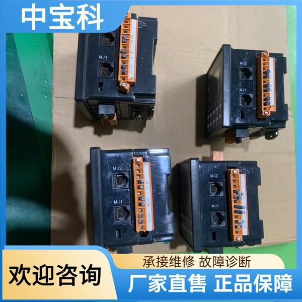 Hornall, Hs-Exkmcc-90, 4 Units in the Condition Shown in the Picture, Functional Package, 35