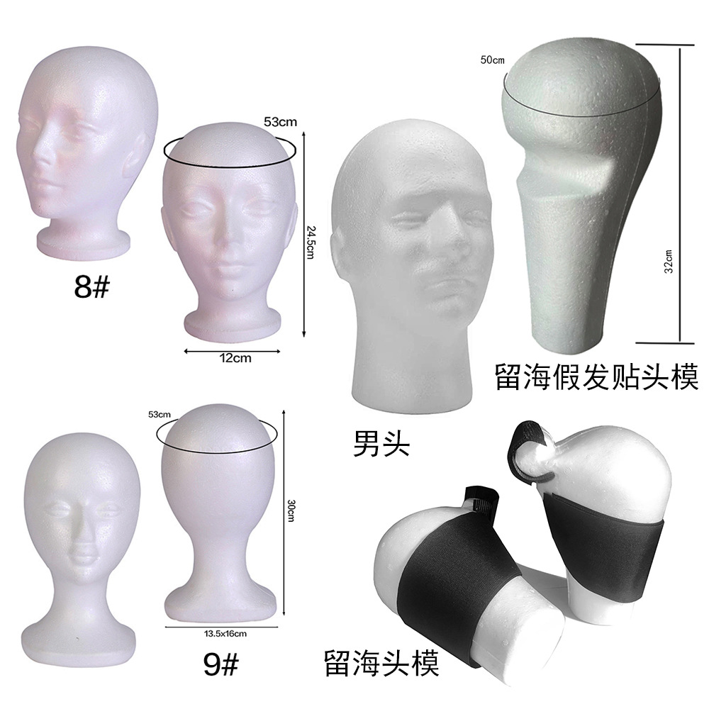 Men and Women Black Foam Head Mold Foam Dummy Head Foam Head Wig Foam Head Mold Display Head Mold