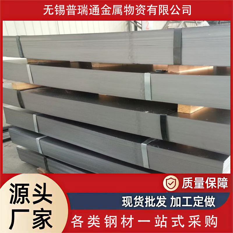 Aluminized Magnesium Zinc Plate 2.0*1250*2500 Length Sheared Magnesium Aluminum Zinc Plate for Cooling Tower Casing