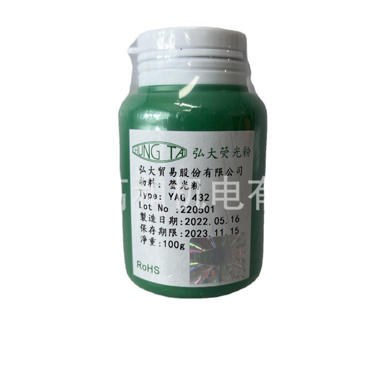 Hongda fluorescent powder luminous powder long-lasting luminous sand luminescent material (lighting) (backlight)