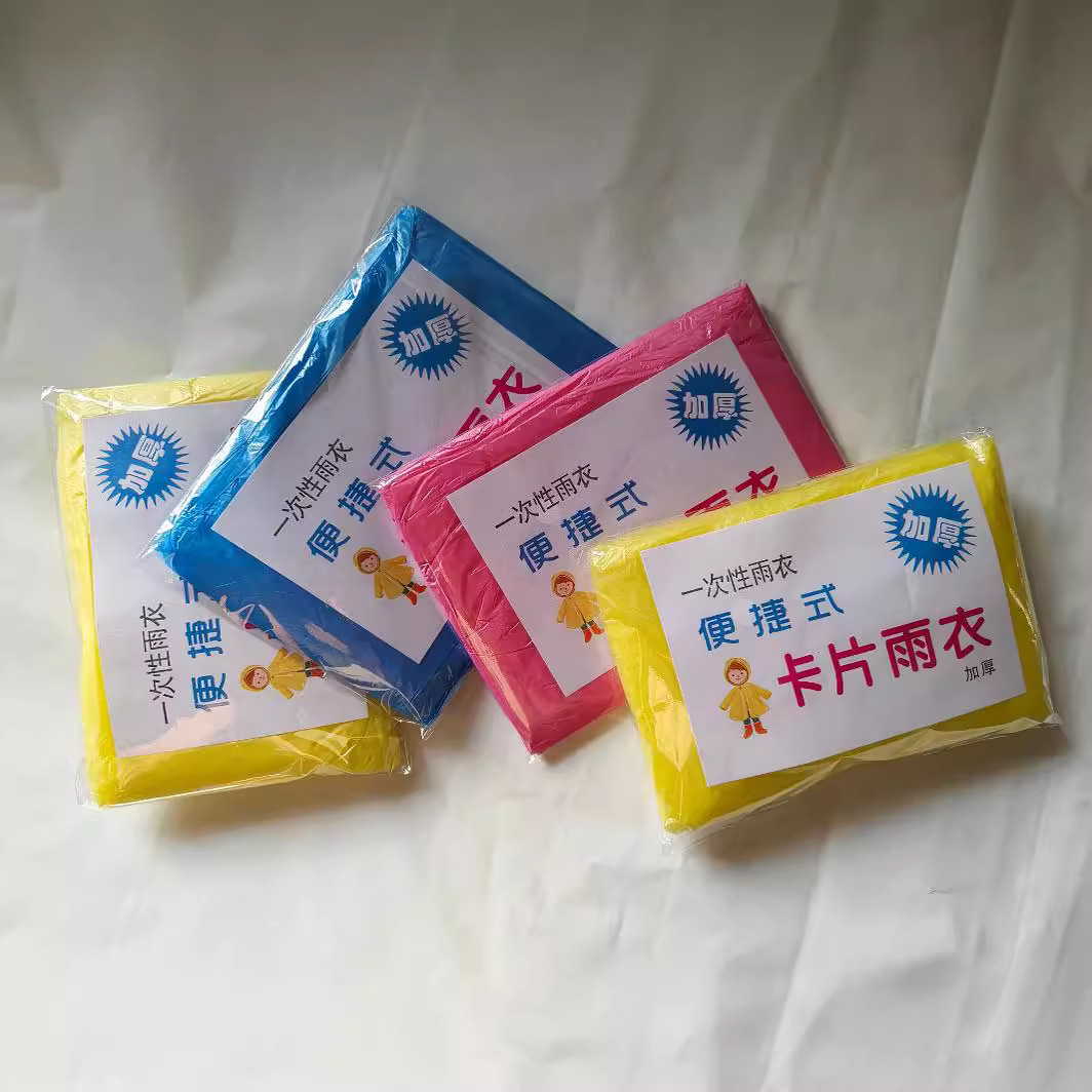Card Disposable Raincoat Long Full Body Compression Adult Portable Rainstorm Waterproof Raincoat