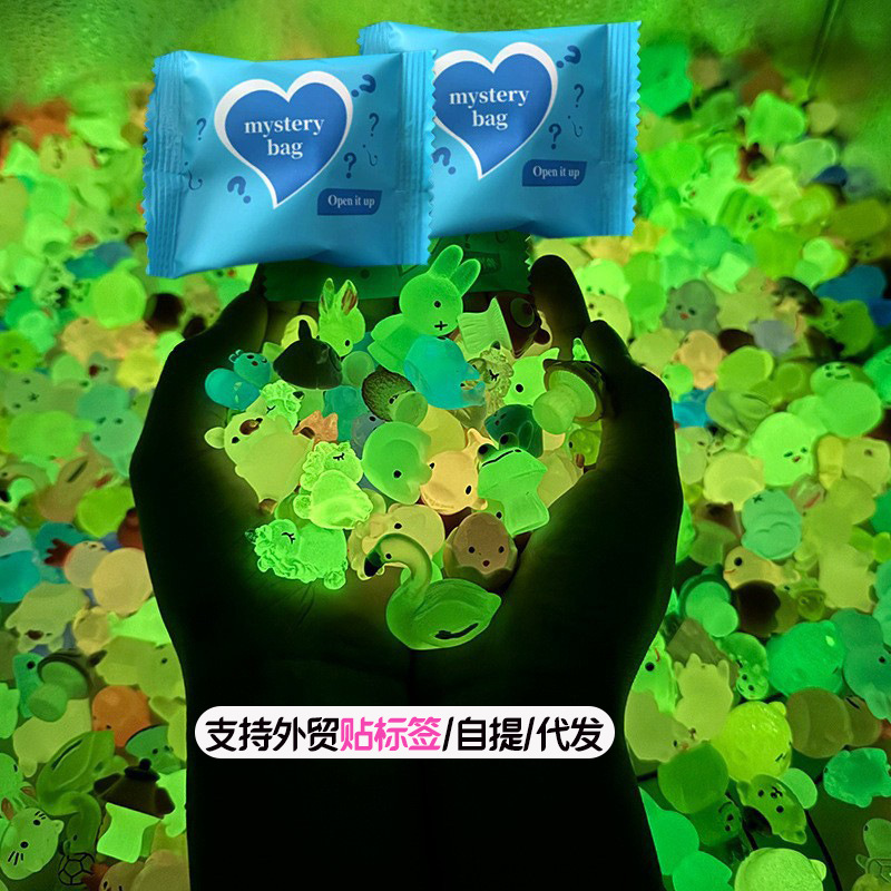 English bag simulation luminous animal blind bag mini cute cartoon toy rabbit three-dimensional independent packaging
