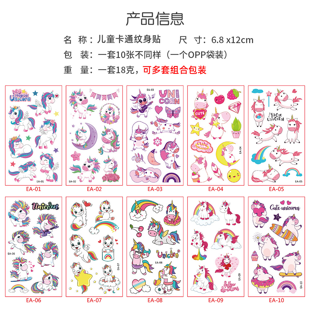 Cross-border New Children Cartoon Tattoo Unicorn Animal Waterproof Dinosaur Mermaid Temporary Sticker Tattoo