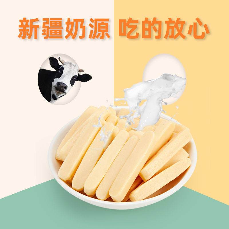 Xinjiang milk bar 500 g/bag independent original milk bar children's cheese stick yogurt snacks wholesale