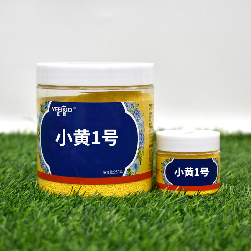 Yike Xiaohuang No. 2 Home Gardening Efficient Maintenance Tool Methyl Fumigant Fungicide