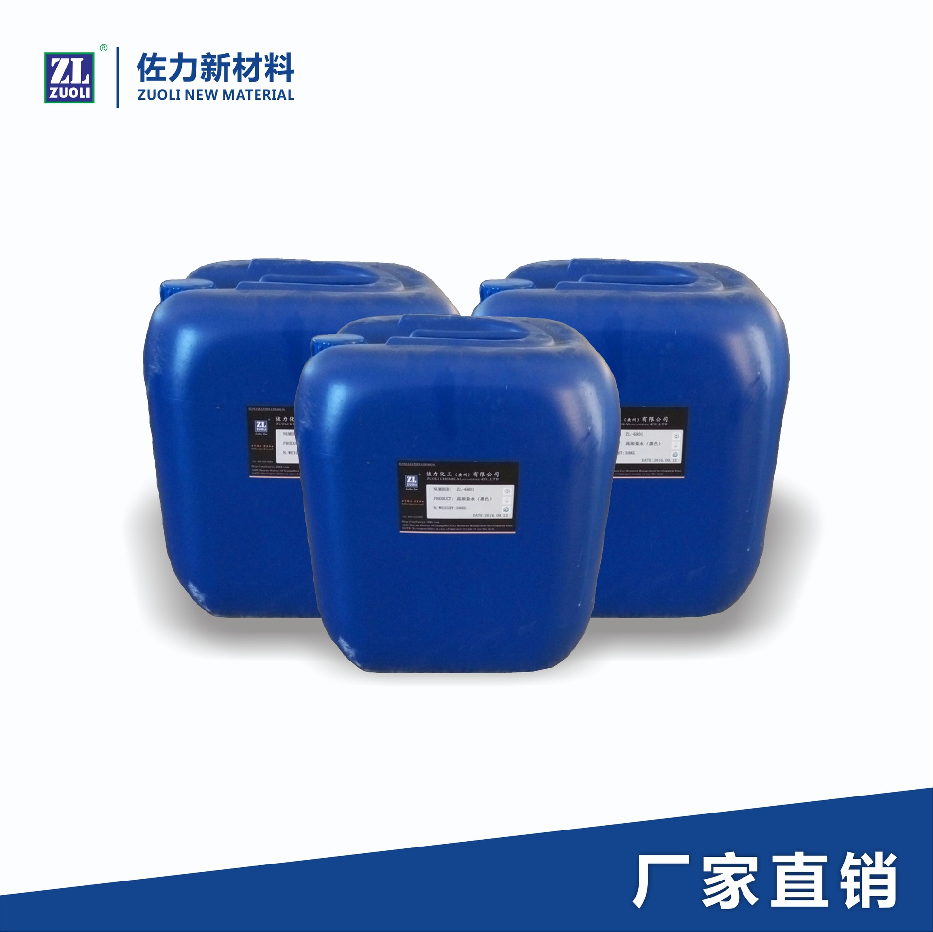 Manufacturer Wholesale Water-Based Leather Paint Genuine Leather Renovation Repair Paint Car Sofa Leather Clothing Shoe Bag Complementary Color Repair Paint