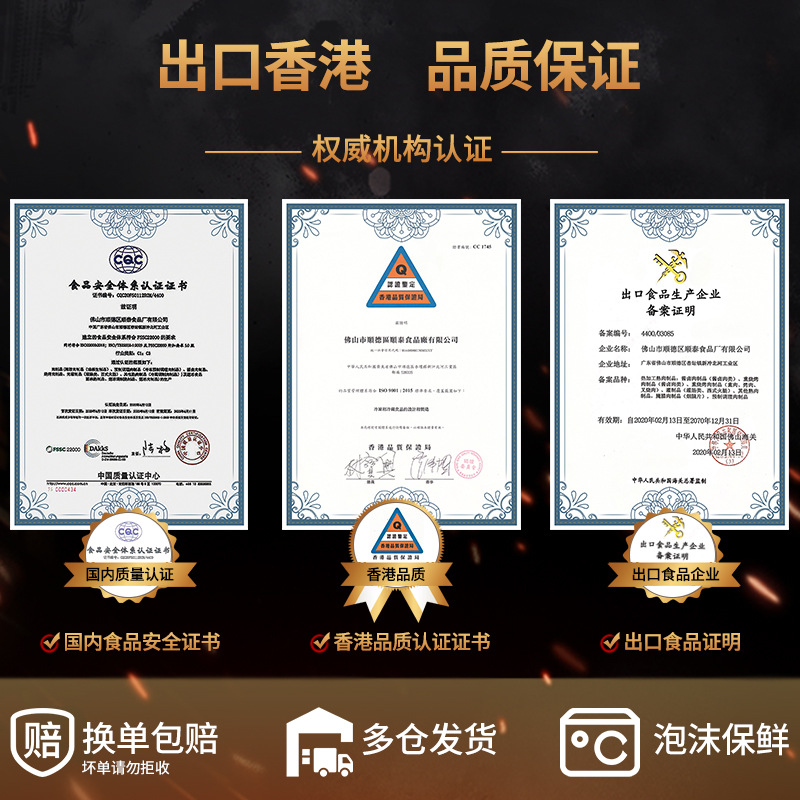 Five-flower bacon sliced meat 3kg household baking hand-held cake breakfast sandwich pure pork snowflake bacon commercial