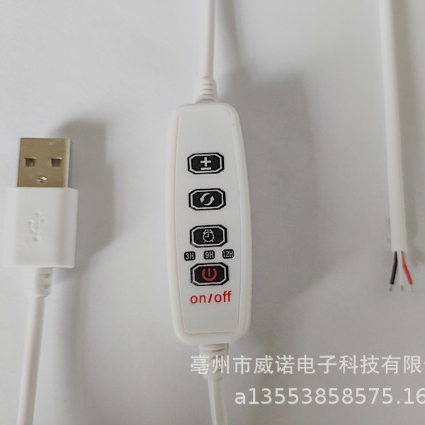 LED table lamp switch line dimming color [two-color temperature timing