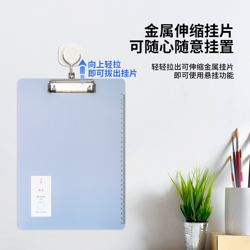Deli 72605 board clip A4 transparent plastic board clip with scale clip paper folder office stationery student supplies