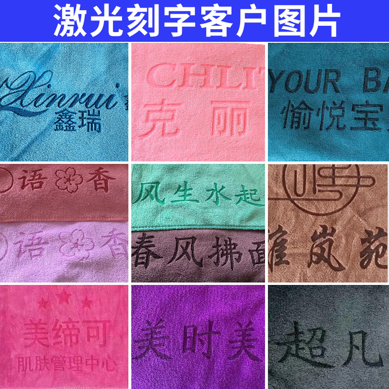 Manufacturer Wholesale Barber Shop Beauty Salon Special Towel Thickened Water Absorbent Beauty Salon Microfiber Towel Square Towel