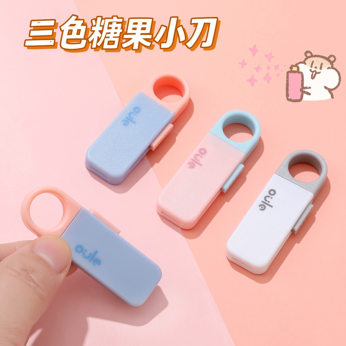 Patented Cross-Border Small U Mini Portable Utility Knife for Unpacking Express Unpacking Wallpaper Cute Handbook Art Knife Artifact