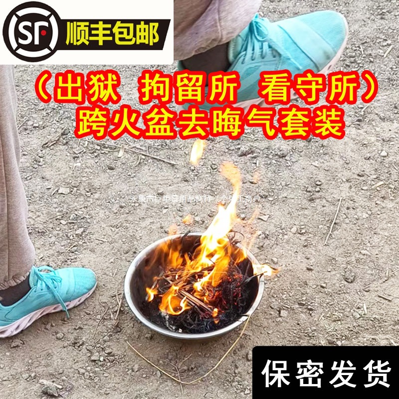 Набор для защиты от неудач: дрова из персикового дерева, палка и листья грейпфрута