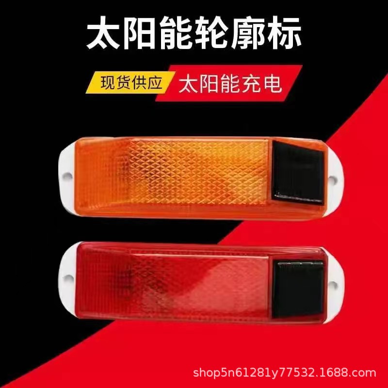 Traffic night warning flash light truck luminous guardrail obstacle light flash light solar delineator warning light