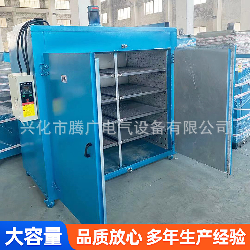 Hot air circulation oven large industrial high temperature oven constant temperature electric heating blast drying oven drying oven