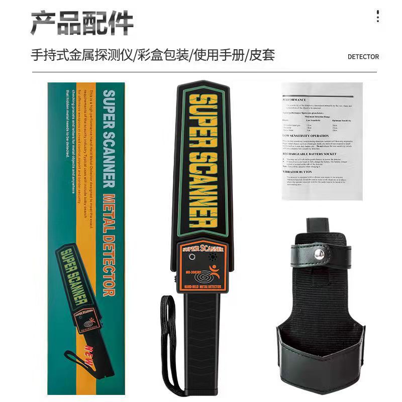 Metal Detector Handheld Detector Mobile Phone Knife Gun Small Metal Detector Security Checker Single Switch