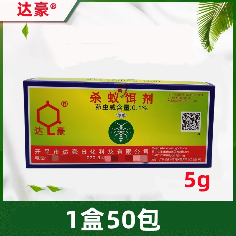 Дахау серебряная приманка для муравьев, мощное средство для черных и красных муравьев, полная упаковка 5 г