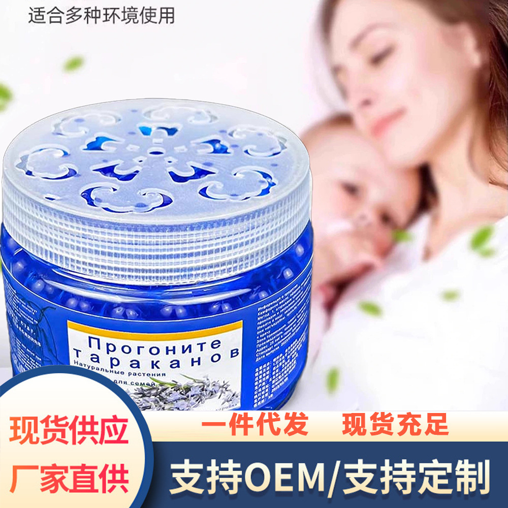 Магическая коробка от тараканов, мягкая формула, растительные экстракты