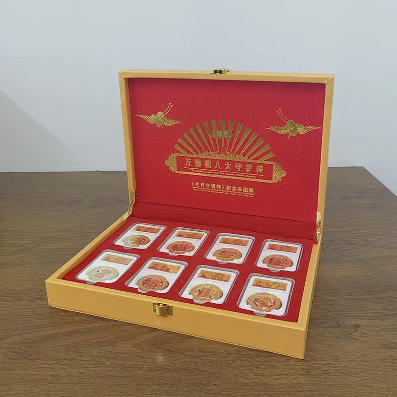 Eight Patron Saints Ornaments Eight Patron Saints Gold Coin Set New Media Live Broadcast Ornaments Emotional Live Broadcast Products