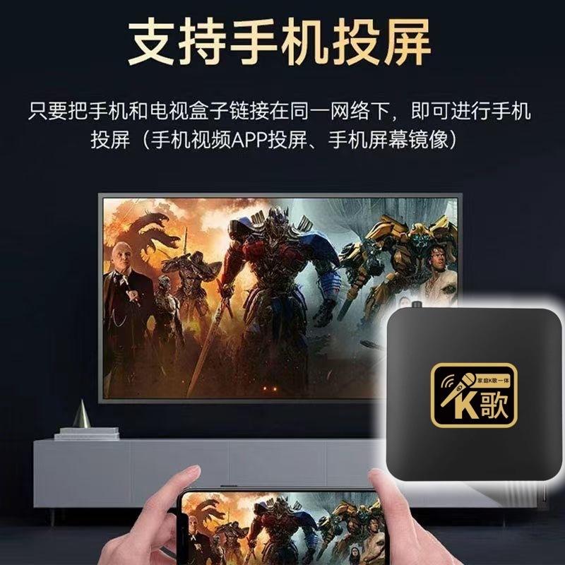 2025 New Smart Home Karaoke Machine 4K Supports Screen Projection Genuine Karaoke Box Home Ktv Karaoke Machine Singing K