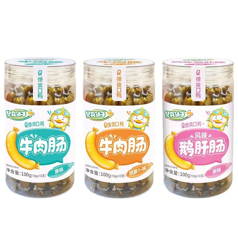 Детский магазин закусок говяжья колбаса, колбаса с фуа-гра, ветчина с оригинальным вкусом моркови, детские закуски в банке 10г*10 штук