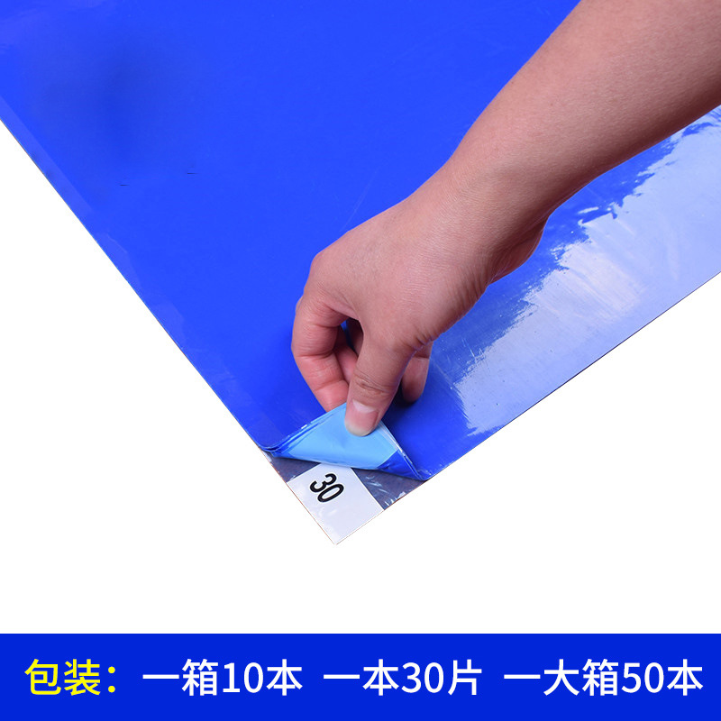 Customized Factory Workshop Dust Mat, Dust-Free Room Dust-Removing Floor Mat, Workshop Dust-Proof Mat, Disposable Dust-Removing Mat