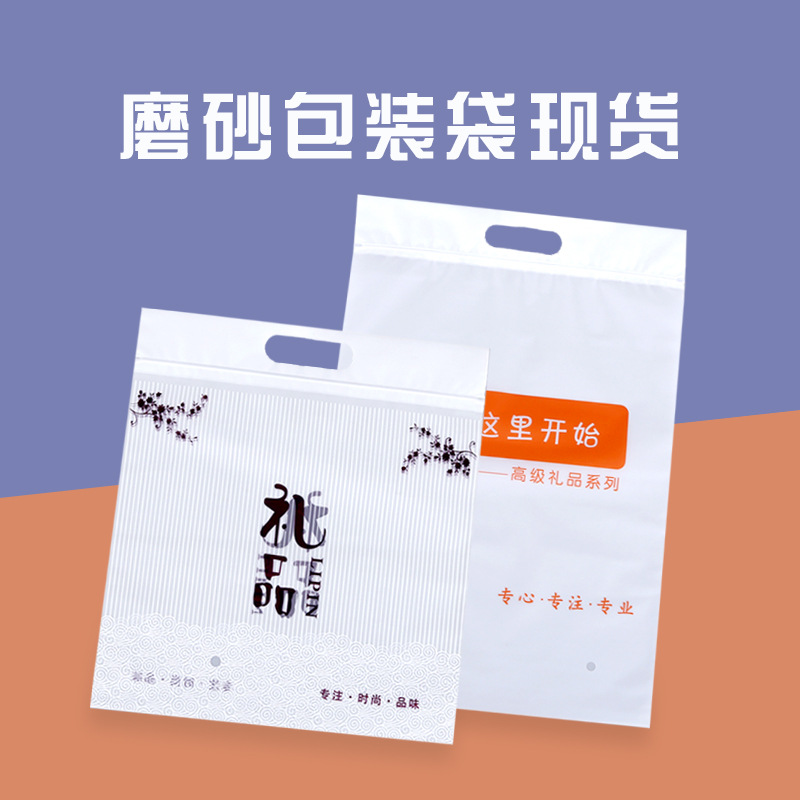 Towel frosted bag self-sealing plastic bag bath towel pillow towel packaging bag thickened sealed bag single two-strip wholesale