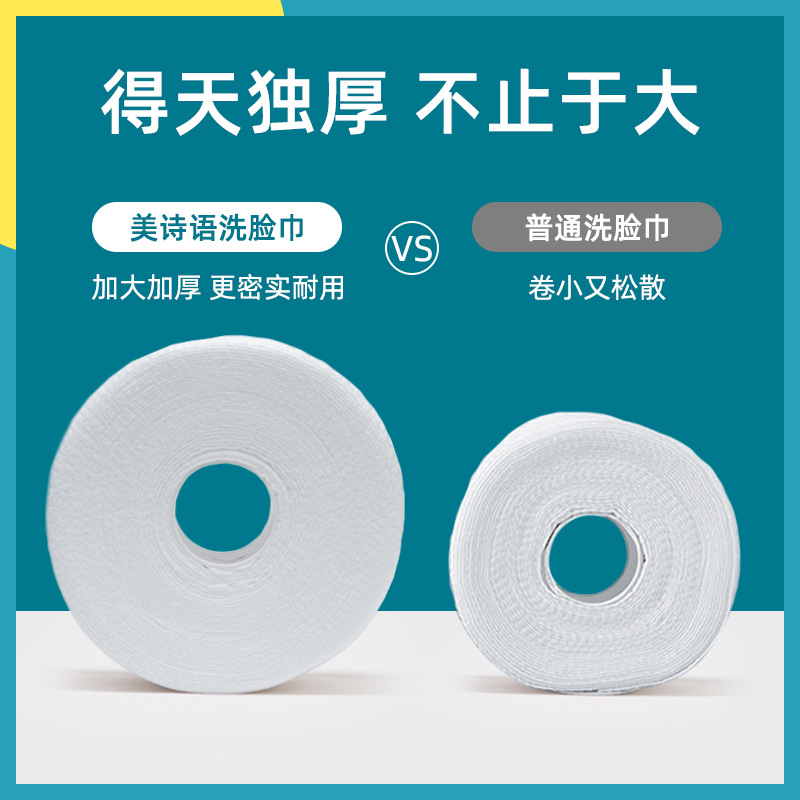 Disposable Towel Thickened Household Towel Wholesale Towel Towel Baby Special Cotton Soft Towel