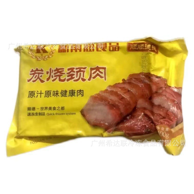 Xinyurun Aaa Charcoal Grilled Neck Meat 400G/Bag Wholesale Pickled Pork Neck Meat Frozen Charcoal Grilled Neck Meat