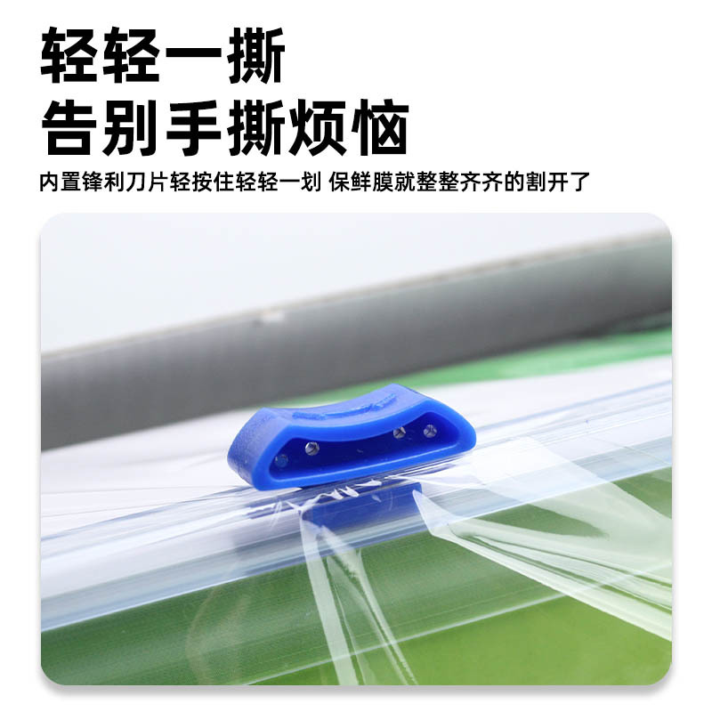 Wholesale plastic wrap sliding knife type two-way splitter simple replacement tear-free plastic cutting strip plastic wrap cutter