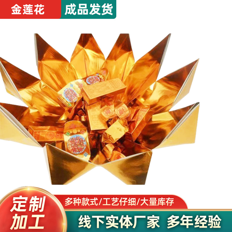 Purely Handmade Lotus Cornucopia Gold Foil Paper Large Blessing Ornaments - Produced by Manufacturers of Lucky Blessing Gifts