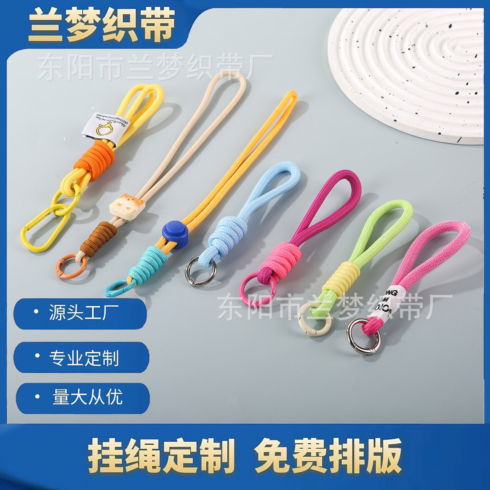 Цветной плетеный шнурок для мобильного телефона с detachable анти-утерянная кукла, подвеска для рюкзака, шнурок для чашки