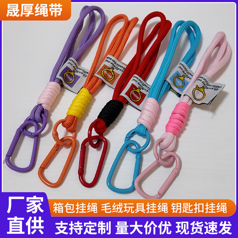 Подвеска для багажа, двойная цветная веревка, одежда, сумка, плетеный замок, оптовая продажа