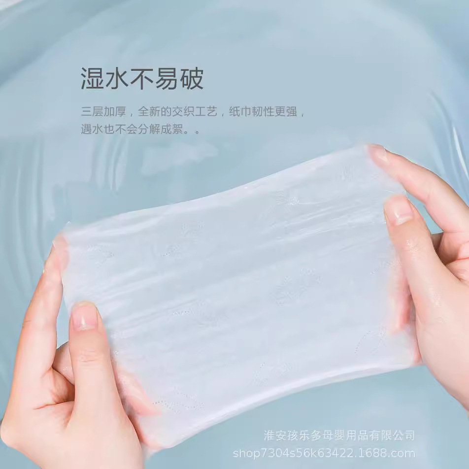 Kexin soft V9 baby tissue baby soft tissue newborn soft tissue 40 pumping portable facial tissue cream paper