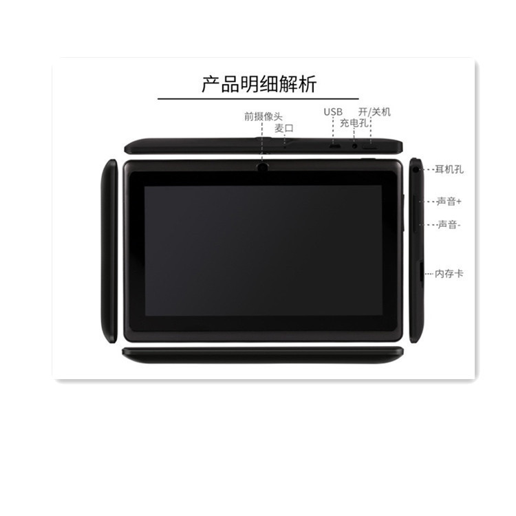 Tablet Computer Manufacturer 7inch Mtk8735 Exports Small Tablets Cross-Border Tablet Computers for Children's Early Education and Learning