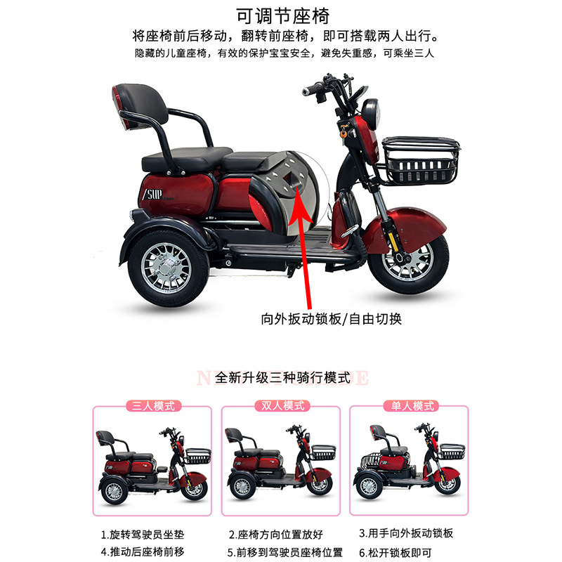 New Electric Tricycle Mini Household Women's Adult Elderly Pick-up Kidsren's Battery Tricycle