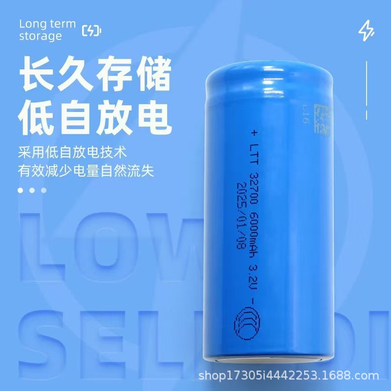 32700 Lithium Battery Manufacturers Low-Cost Direct Sales of Lithium Iron Phosphate Batteries for Outdoor Power Supply for Electric Tricycles