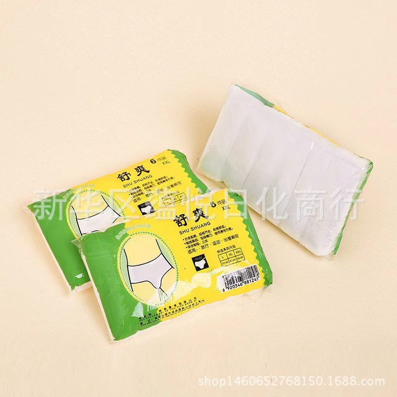 Unisex hotel disposable non-woven underwear front piece double beauty sweat steaming disposable underwear