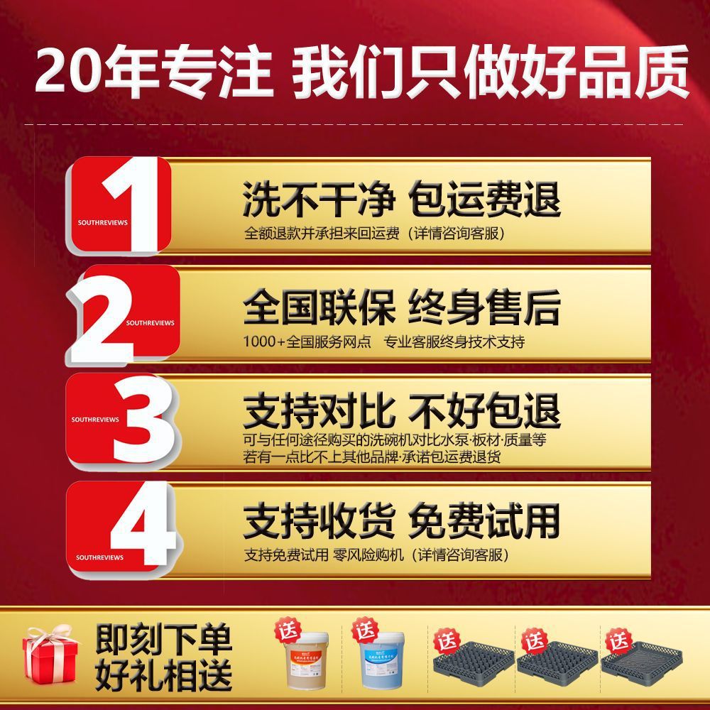 Cover-Type Dishwasher Commercial Fully Automatic Large Restaurant Canteen Hotel Dishwasher Cup Washer Free Shipping