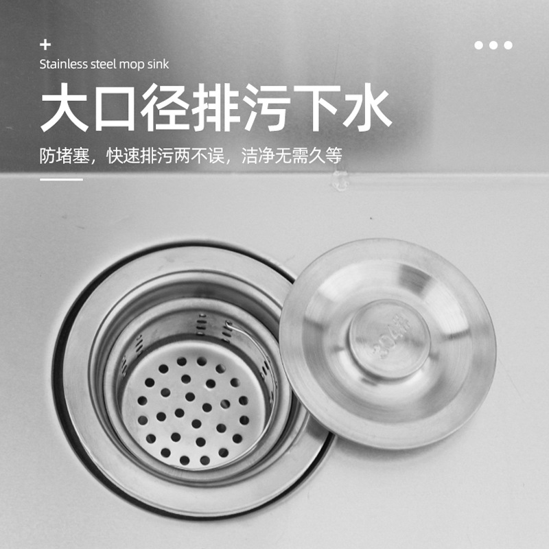 Stainless steel mop pool for shopping mall and school stainless steel mop pool for unit Restaurant and canteen stainless steel mop pool