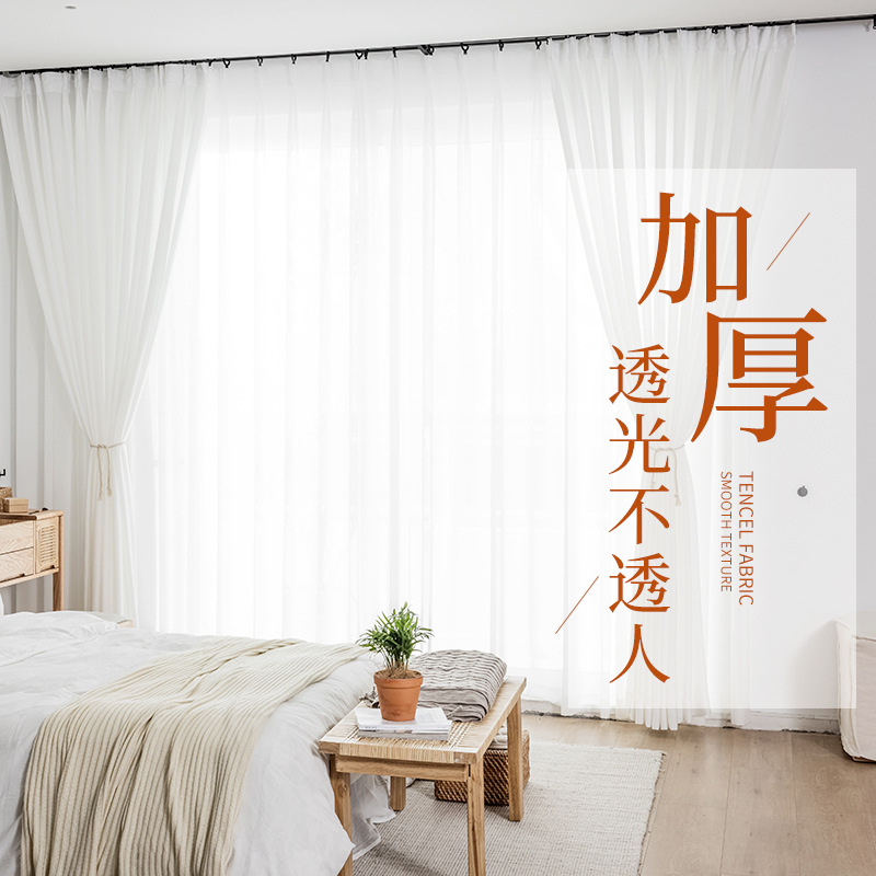 Белая однотонная органза, прозрачная, без пробивания, утолщенная, готовая занавеска