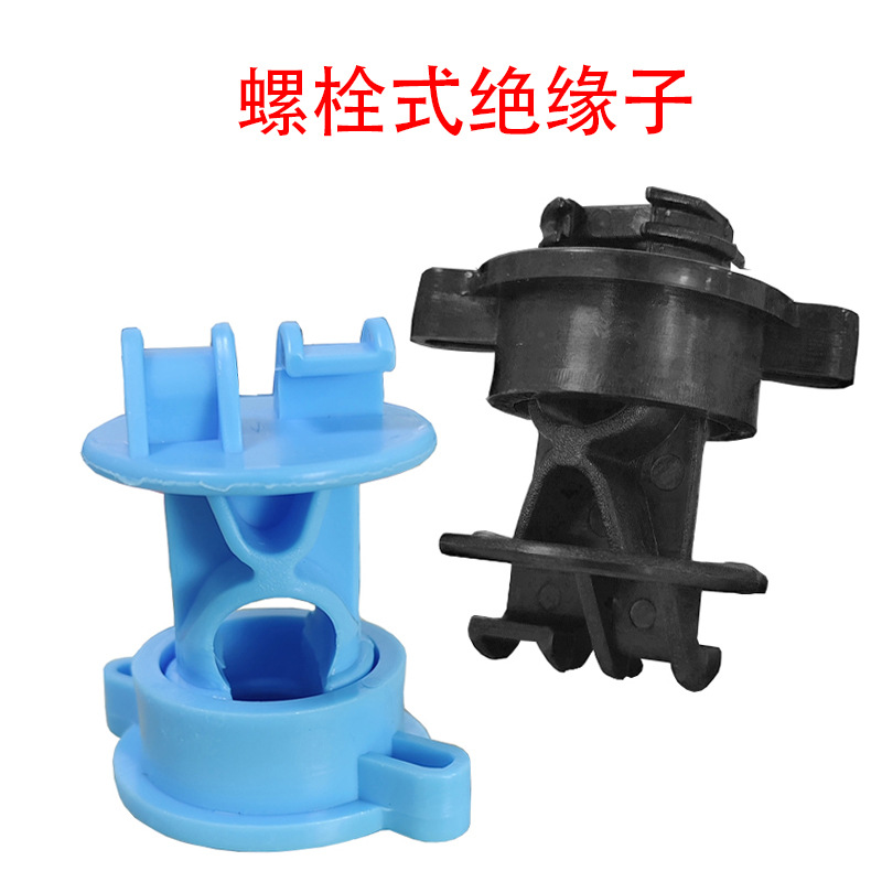 Изолятор болтового типа для электронного забора, универсальный средний стержень 9.5мм, ABS инженерный пластиковый аксессуар