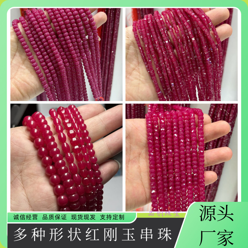 Рубиново-красные корундовые круглые бусины, гранированные гладкие квадратные тыквенные бусины, каплевидные рисовые бусины, аксессуары для DIY