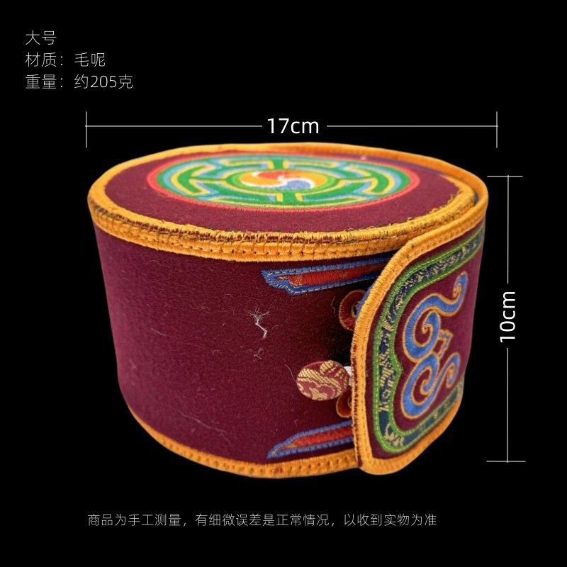 Xizang Embroidered Wool Drum Cover Shell Protective Cover Xizang Ethnic Musical Instruments Handicrafts