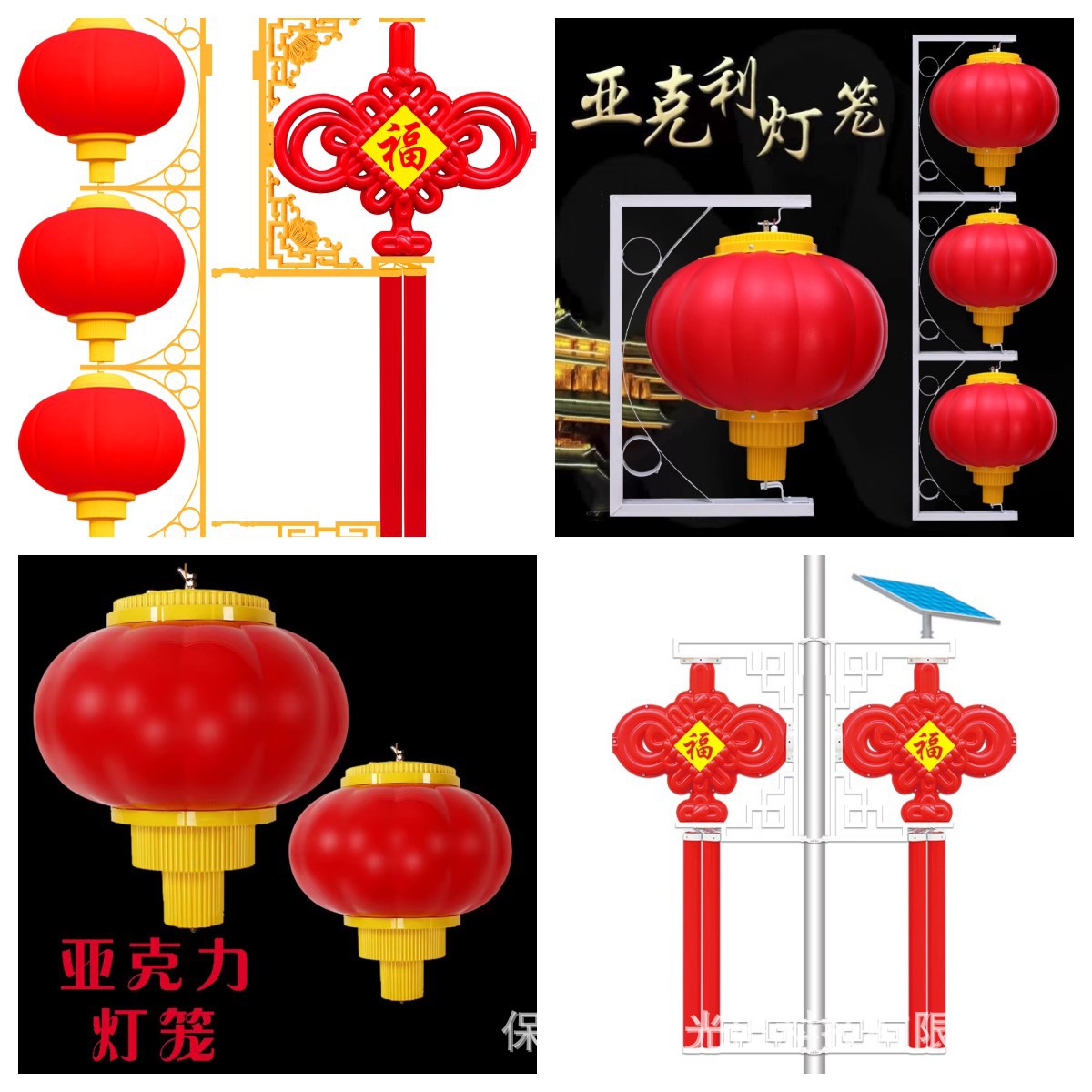 Декорация опоры уличного светильника для сельской местности 1.2м китайский узел фонарь уличный светодиодный солнечный акриловый китайский узел светильник