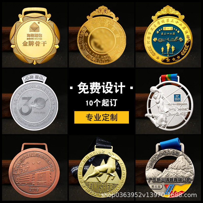 Medal Event Metal Paint Souvenir Marathon Sports Medal Hanging Tag Running Foreign Trade Export