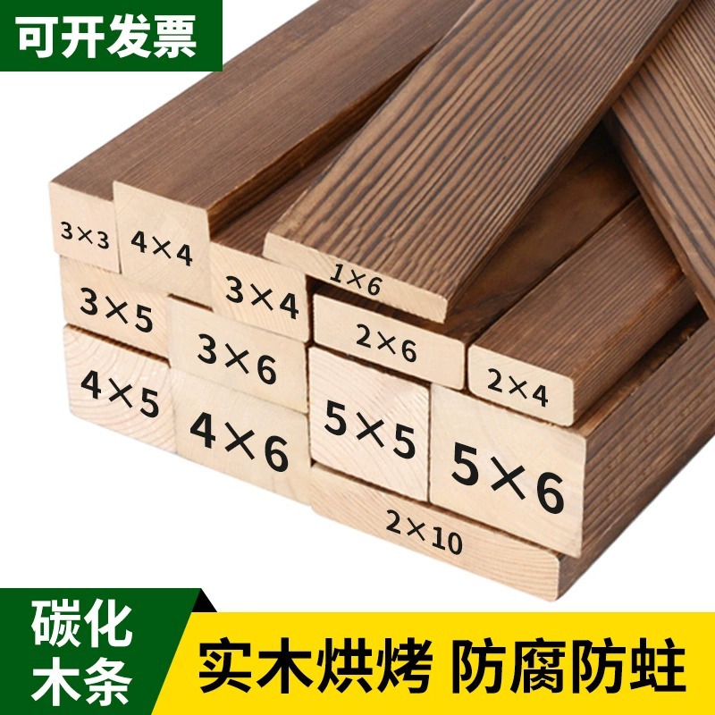 Деревянные полосы, карбонизированная массивная древесина, антикоррозийные деревянные панели, полосы сосны, каркасная древесина, пиломатериалы, плоские полосы, российские массивные деревянные панели