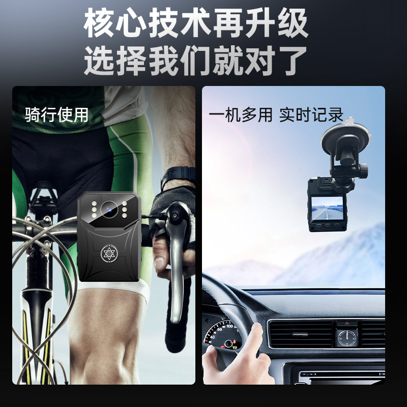 Law enforcement recorder HD infrared night vision small security portable portable chest wear 4K screen recording instrument